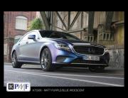 Another image of a Mercedes wrapped with Matte Purple Blue Iridescent Wrap Vinyl